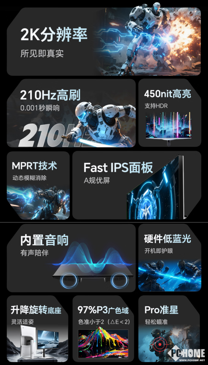 KTC推H雷竞技raybet登录27T6电竞显示器 国补719元(图2)
