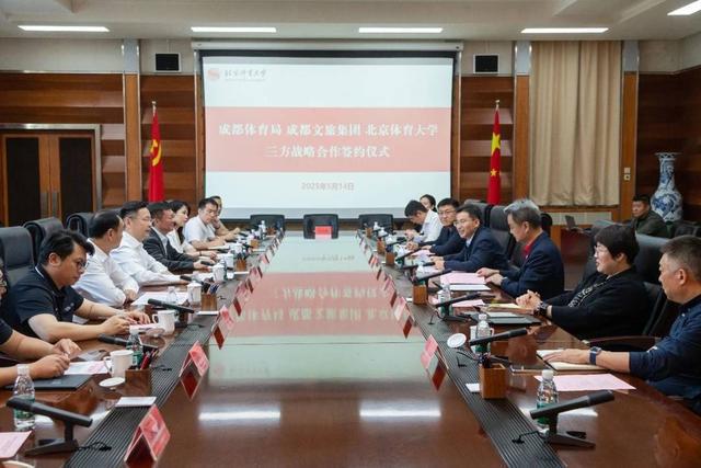 雷竞技raybet注册行游WEEKLY｜创新校地合作 成都文旅集团助力赛事名城建设九龙仓酒店集团携旗下三大品牌抵蓉交流
